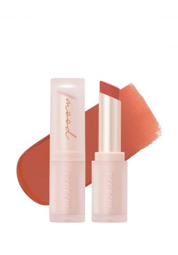 احمر شفاه مات اللون رقم 7 من بيريبيرا Peripera 7 Ink Mood Matte Lipstick