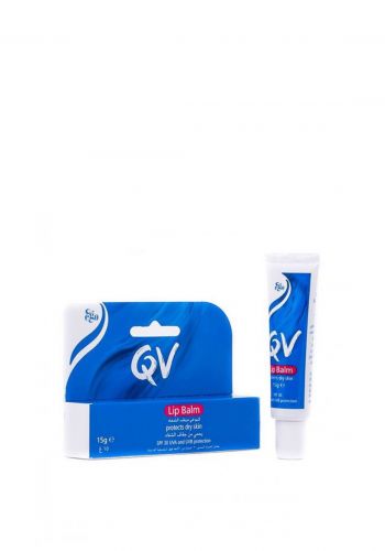 مرطب الشفاه من كيوفي 15غم QV Lip Balm