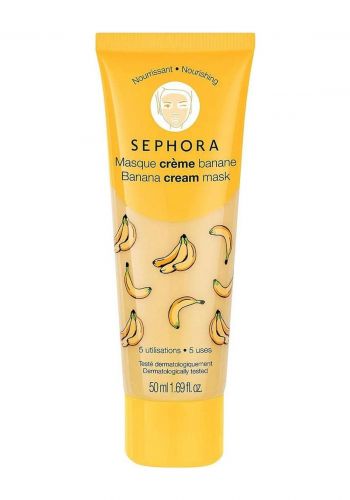 قناع مغذي للبشرة بخلاصة الموز 50 مل من سيفورا Sephora Moisturizing Banana Cream Face Mask 