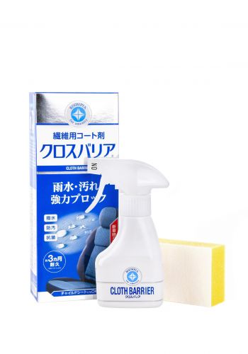 بخاخ منظف مقاعد السيارة  170 مل  من  سوفت 99 Soft99 Coating For Fabric Material