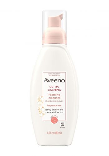 غسول رغوي مهدئ للبشرة ومزيل للمكياج للبشرة الجافة والحساسة 180 مل من افينو Aveeno Ultra Calming Foaming Cleanser Makeup Remover   