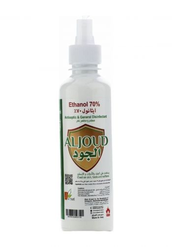 معقم كحولي 250 مل من الجود Aljoud General Alcohol Sanitizer 