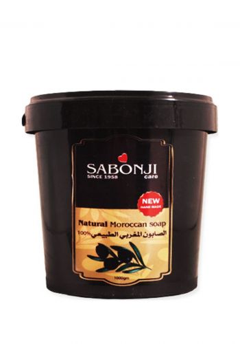 صابون مغربي بزيت الزيتون  1000 غرام  من صابونجي Sabonji Natural Moroccan Soap 
