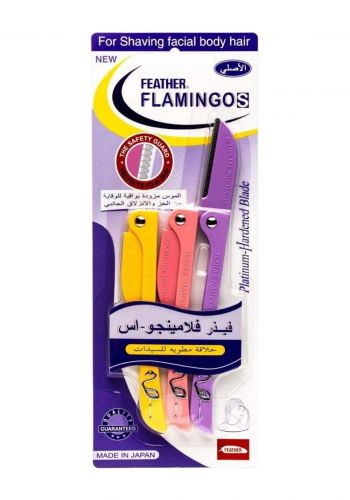 شفرات حلاقة نسائية للوجه والجسم 3 قطع 