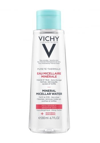 تونر منظف للبشرة الحساسة 200 مل من فيشي Vichy Mineral Micellar Water