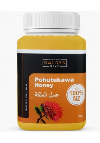 عسل نيوزلندي 500غرام من كولدن هيف Golden Haven Queen Honey