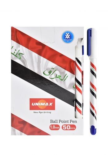 مجموعة  العلم العراقي اقلام حبر  من يوني ماكس  Unimax Ballpoint Pen White Iraqi Flag
