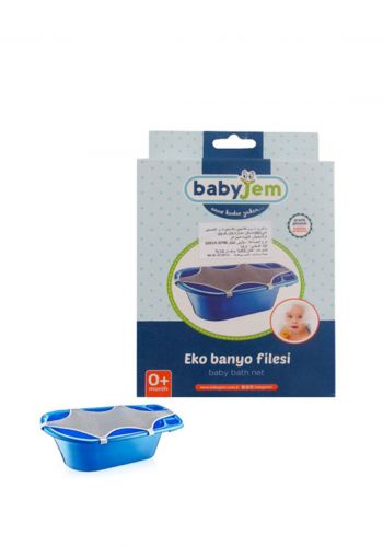 شبكة حوض استحمام من بيبي جيم Babyjem Baby bath net