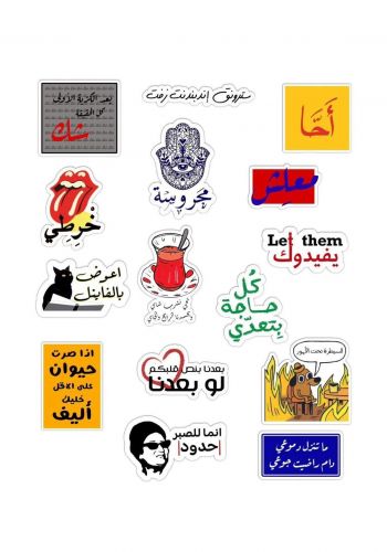 مجموعة ملصقات عبارات متنوعة 15 قطعة Funny Phrases Stickers