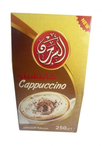 AlSarhan Cappuccino 250g قهوة السرحان كابتشينو