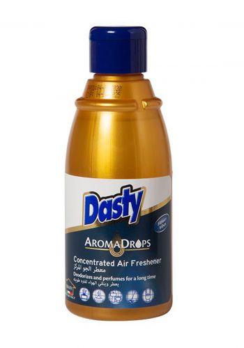  معطر مركز للجو  250مل  من داستي  Dasty Air Freshener -Blue