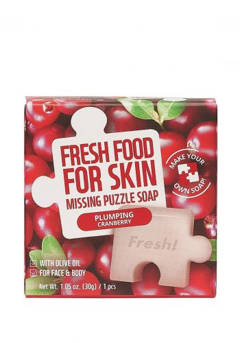 صابون للبشرة 4 قطع  بالتوت البري 30 غرام من فارم سكن Farmskin Fresh Food For Skin  Soap