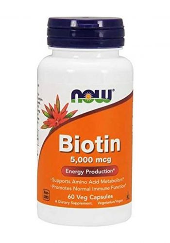 كبسولات نباتية 60 كبسولة من ناو البيوتين Now Biotin 5000mcg