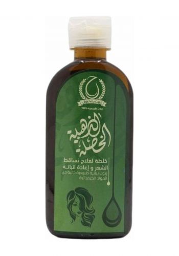 الخصلة الذهبية 100 مل لعلاج تساقط الشعر من رضا علوان Ridah Alwan Golden Lock For Hair Loss Treatment