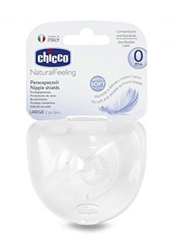 Chicco Protector واقية حلمة ثدي من جيكو كبيرة الحجم