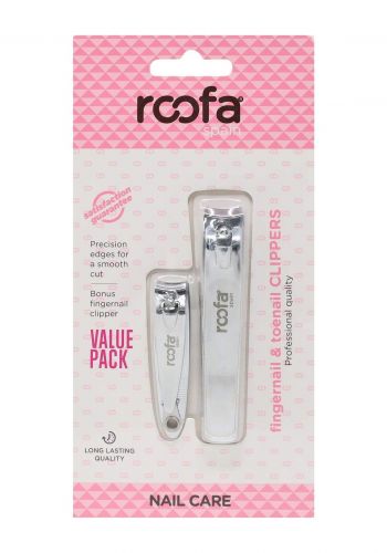 سيت مقراضة اظافر قطعتين من روفا Roofa Fingernail And Toenail Clippers Set 