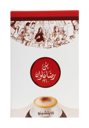كابتشينو 225 غم من بن رضا علوان Ridha Alwan Coffee Cappuccino