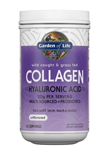 مكمل الكولاجين الغذائي 270 غرام من كاردن اوف لايف Garden of Life Grass Fed Collagen Peptides Dietary Supplement
