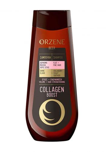 شامبو بالكولاجين لتقوية الشعر وزيادة كثافة الشعر400 مل من اورزين Orzene Collagen Boost Shampoο