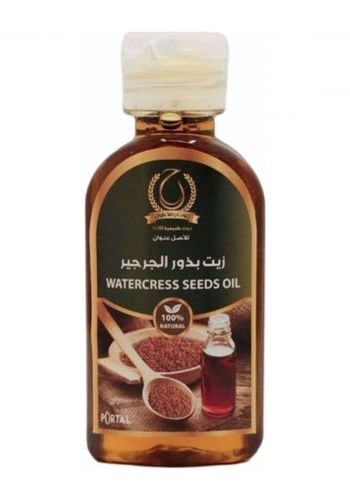زيت بذور الجرجير 50 مل زيوت طبيعية من رضا علوان Ridah Alwan Watercress Seed Oil Natural Oils