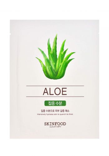 Skinfood Beauty In A Food Aloe Mask Sheet 18ml قناع ورقي