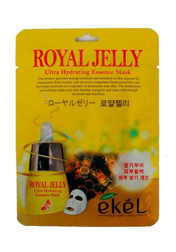  Ekel Royal Jelly Ultra Hydrating Essense Mask قناع