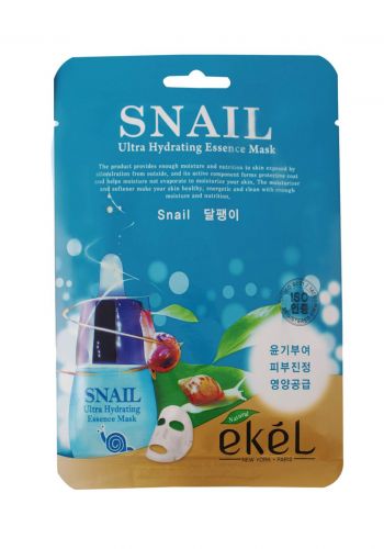 Ekel Snail Ultra Hydrating Essence Mask ماسك للوجه