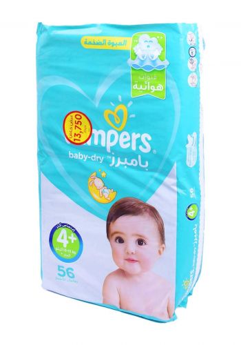 Pampers 10-15 Kg 56 Pcs حفاضات  بامبرز للاطفال عادي رقم 4