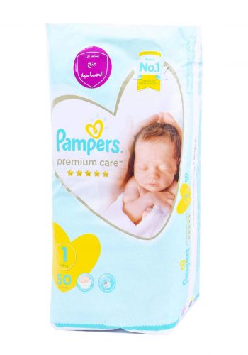 Pampers 2-5 Kg 50 Pcs حفاضات  بامبرز للاطفال عادي رقم 1