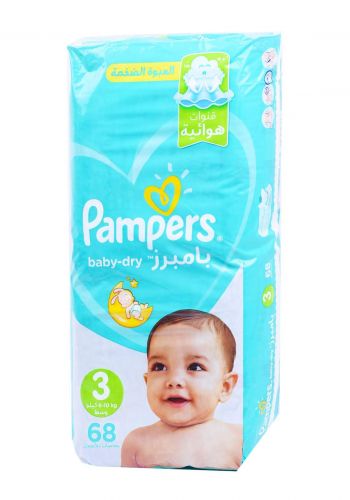 Pampers 6-10 Kg 68 Pcs حفاضات  بامبرز للاطفال عادي رقم 3