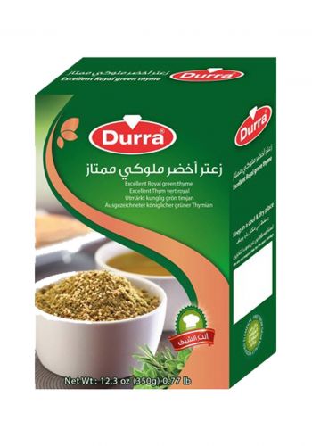  الزعتر الأخضر الملوكي  الممتاز  350 غم من الدرة durra green thyme