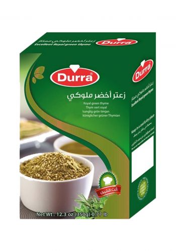  الزعتر الأخضر الملوكي  350 غم من الدرة durra green thyme