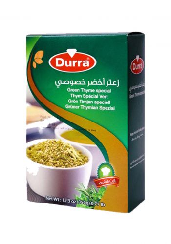  الزعتر الأخضر الخصوصي  350 غم من الدرة durra green thyme