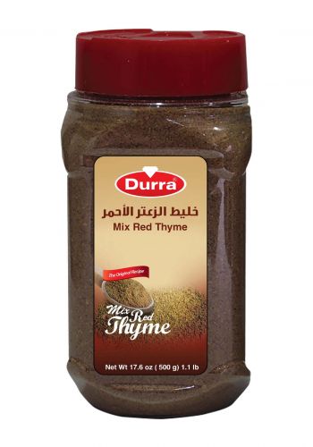 خليط الزعتر الأحمر  500 غم من الدرة durra mixed red thyme