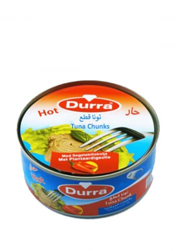 قطع تونة حارة بالزيت النباتي 170 غم من الدرة durra Tuna