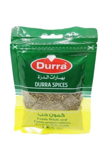 كمون حب 50 غم من درة durra cumin whole seed  