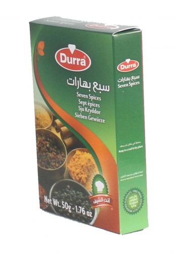 سبع بهارات 50 غم من درة durra seasoning 