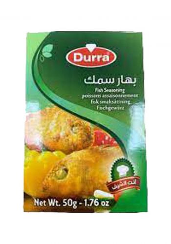 بهار سمك  50 غم من درة durra seasoning 