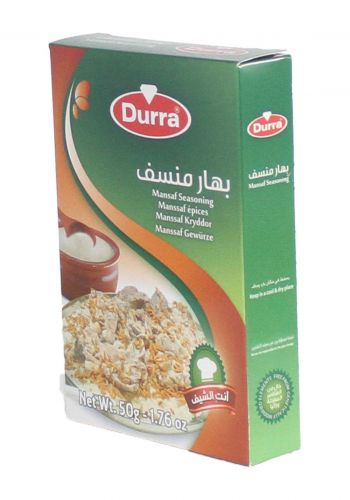 بهار منسف  50 غم من درة durra mansaf seasoning 