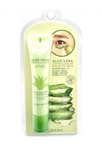 سيروم مهدئ و مرطب للعين بالالوفيرا 15 مل من نيتشر ريببلك Nature Republic Soothing & Moisture Aloe Vera 74 Cooling Eye Serum 