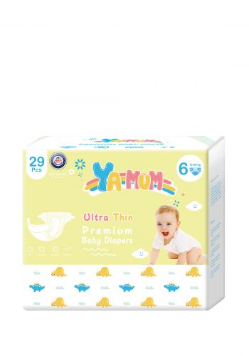 حفاظات لاصق رقم 6 عدد 29 من يامومya mum diapers