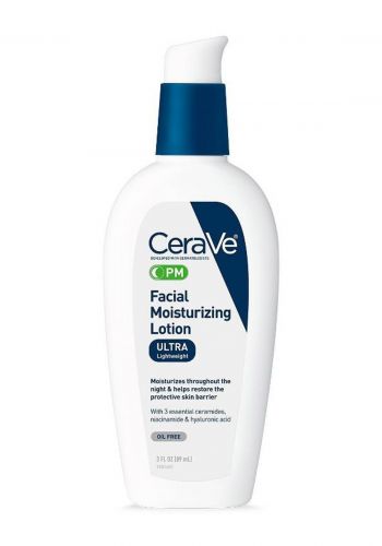 لوشن مرطب ومعزز للوجه بي ام  89 مل من سيرافي Cerave Moisturizing Face Lotion