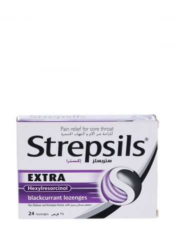 اكسترا بنكهه الكشمش الاسود 24 قرص من ستريبسلز Strepsils Extra Black Curnt