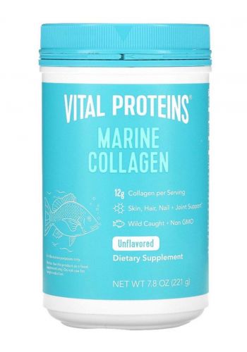مكمل غذائي بالكولاجين 221 غرام من فايتل بروتين Vital Proteins Marine Collagen Peptides Powder Supplement