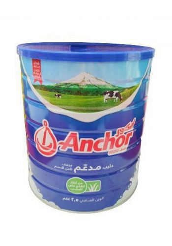 حليب انكور 2.5 كفم Anchor milk