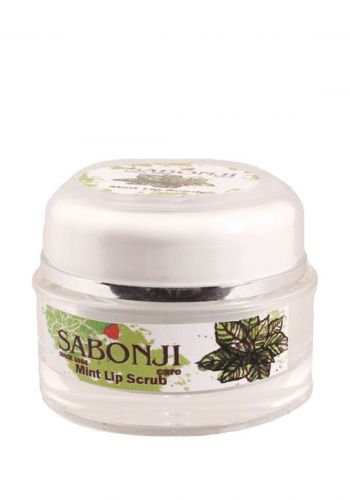 مقشر شفاه بالنعناع من صابونجي Sabonji Mint Lip Scrub

