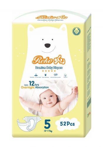 حفاضات اطفال 52 قطعة رقم 5 من ريكو Reko Premium Baby Diapers