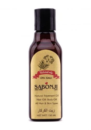 زيت الكركار  للشعر والجسم  150 مل من صابونجي Sabonji Natural Treatment Karkar Hair & Body Oil