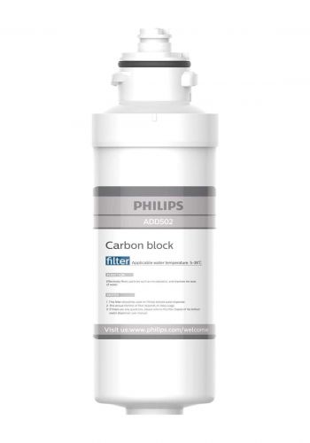 فلتر براد مياه من فيليبس Philips ADD502 Carbon Block Replacement Filter 