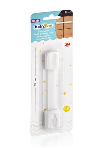 قفل متعدد الاستخدامات  من بيبي جيم Babyjem Mini Multipurpose Lock Adjustable